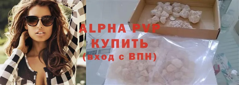 Alpha-PVP Соль  Нелидово 