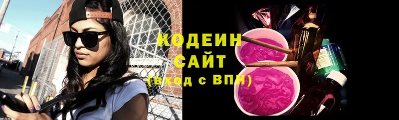 даркнет сайт  Нелидово  shop официальный сайт  Кодеин Purple Drank 