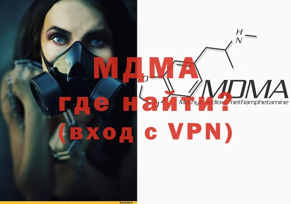 mdma Верея