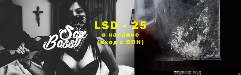 LSD-25 экстази ecstasy  дарнет шоп  Нелидово 