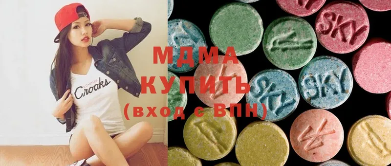 MDMA crystal  ОМГ ОМГ как войти  Нелидово 